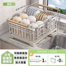 304 Stainless Steel Bowl Dish Rack, Kitchen Storage Rack, Draining Basket - Multicolor - View 6