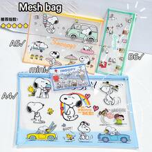 1pc Clear PVC Zipper Bag, Portable Cosmetic Pouch, Student Stationery Organizer, Cartoon Merchandise, Random Design - Multicolor - View 2