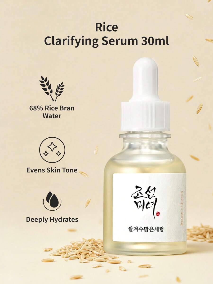 Beauty of Joseon 30毫升美容米糠清爽精华液 - 米糠清爽精華液 30 ml - 查看 1