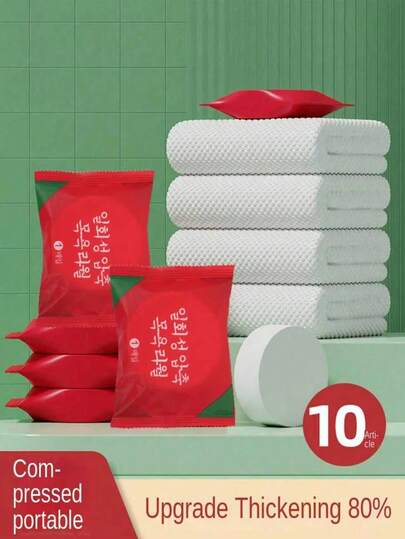 Disposable Compressed Bath Towel, Plant Fiber Disposable Bath Towel, Suitable For Daily Care For Men And Women, Portable Bath Towel Is Perfect For Travel, Beach,Shower, Swimming,Business Travel, Home Bathroom Decoration, Summer Holiday