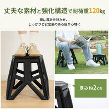 Shoe Changing Stool - Black - View 4