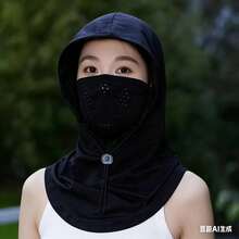 Summer Full Face Sun Protection Hat, Silky Breathable Neck Gaiter, Driving Cycling Face Mask, Neck Cover - Multicolor - View 11