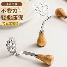 1pc Stainless Steel & Wooden Handle Mini Bear Potato Masher, Mashing Tool For Baking, Home Kitchen Gadget - Silver - View 3