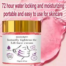 Xioimy 70克即时提拉紧致面霜，蕴含玻尿酸、胶原蛋白及其他成分，减少皱纹，72小时保湿，方便护肤，亦可作为礼物赠送。 - 粉紅色 - 查看 8