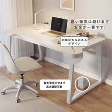 Home Office Desks - 白架白板 - 查看 3