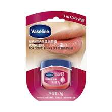 Vaseline 7g 经典玫瑰润唇膏（传承款），适合日常使用 - 02 Pink - 查看 7