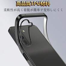 Arrows Alpha F-51F ケース クリア スマホケース 透明 薄型 ソフト TPU 耐衝撃 メッキ加工 ストラップホール付き 軽量 - ブラック - チェックする 5