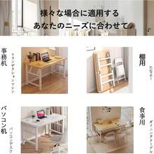 BURAYIENTA JP 折りたたみデスク 組立不要 完成品 テーブル 在宅勤務 作業台 勉強机 アウトドア使用可能 - 白い木製フレーム - チェックする 6