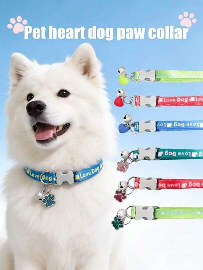 1款宠物爱心爪印项圈，猫项圈，狗项圈，颈围可调节，宠物拍照道具，节日用品，生日礼物，宠物配件