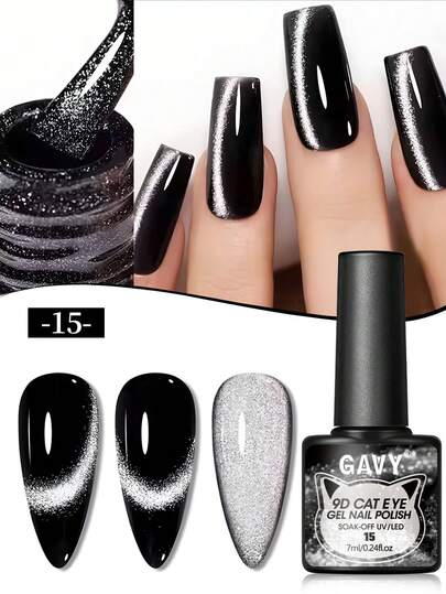 GAVY 1支装黑色磁性猫眼胶，经典色系，女孩美甲必备，专业美甲美足胶，春夏美甲