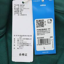 Adidas Originals Áo khoác nam FIREBIRD TT dệt kim có mũ KD3845 - màu xanh lá - Xem 7
