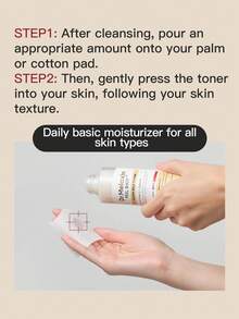 Dr.Melaxin 亮白保湿温和洁面爽肤水，200毫升，含白米提取物，清爽保湿柔肤，适合所有肤质，日常护理 - 煥亮白米光感爽膚水 200ml - 查看 3