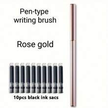 1支金属笔式毛笔 + 10支黑色墨水笔芯，适合学生练习书法毛笔书写 - 鋼筆式毛筆 - 查看 16