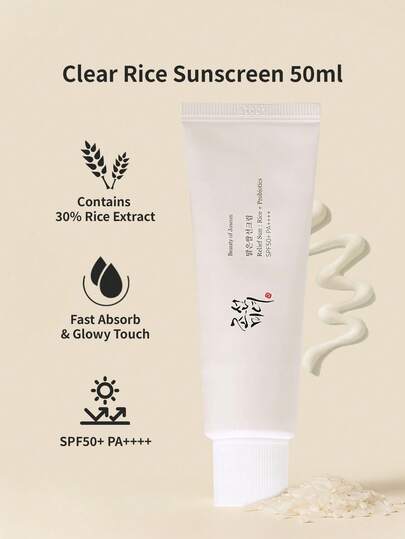 Beauty of Joseon 1支50毫升亮肤滋养大米无妆防晒霜，蕴含30%大米提取物，SPF50+ PA++++，快速吸收，不油腻，适合所有肤质，日常防晒