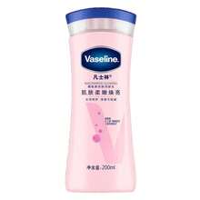 Sữa dưỡng thể làm sáng da Niacinamide, thích hợp sử dụng hàng ngày - Bụi hồng - Xem 8