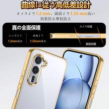 Arrows Alpha F-51F ケース クリア スマホケース 透明 薄型 ソフト TPU 耐衝撃 メッキ加工 ストラップホール付き 軽量 - ゴールド - チェックする 3