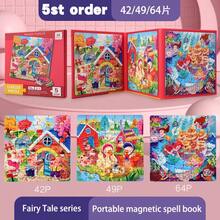 1盒装学前认知拼图，难度分级设计，儿童拼图，教室及家庭教育玩具，促进宝宝大脑发育和专注力提升。 - 彩色 - 查看 15