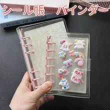 Cuadernos transparentes con un solo orificio en tamaño A6/A7, cuadernos con pegatinas de carpeta rosa, cuadernos con pegatinas, organizadores de tarjetas fotográficas, cubiertas transparentes de cuero suave con doble botón para cuadernos, diarios hechos a mano, álbumes, pegatinas, cuadernos, planificadores, artículos de papelería para estudiantes, suministros de oficina - 1 Set - Ver 12