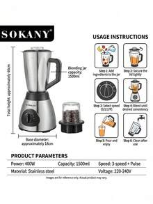 SOKANY 03012 1.5升多功能烹饪机二合一玻璃台式榨汁机，3档可调速，适用于制作冷冻果汁、奶昔、冰沙和酱料，银色 - 日規A型插(100V) - 查看 4