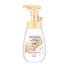 Pond's Amino Acid Moisturizing Foaming Facial Cleanser, Suitable For Daily Use - White - View 4