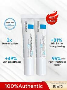 La Roche-Posay 理肤泉 Cicaplast Baume B5 40ml，舒缓修护，针对敏感、受刺激肌肤 - 15ml*2 - 查看 6