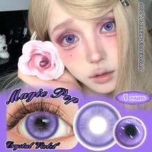 Lalens 万圣节美瞳，造型美瞳，日常佩戴美瞳。一盒两片，软性彩色美瞳。材质：HEMA 和 NVP。含水量：38%。直径：14.5mm。基弧：8.6mm。自然蓝色美瞳（适合日常佩戴）。彩色美瞳（适合日常妆容）。万圣节装扮配饰。 - Cyber cosmetic Violet - 查看 3