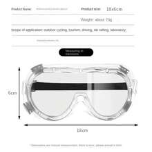 Work Goggles, Waterproof Protective Goggles, Windproof, Dustproof, Anti-Fog, Laboratory Work Protection, SCTM Water Park Goggles - Anti-fog and Wat - View 7