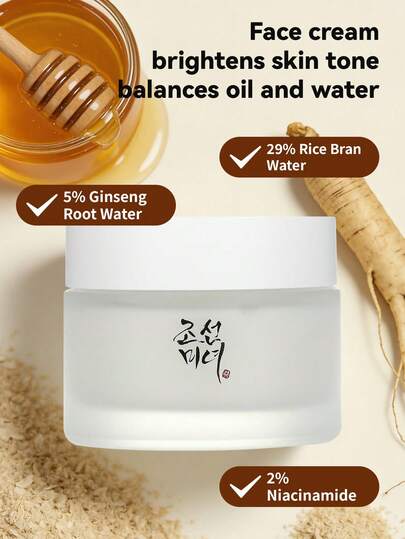 Beauty of Joseon 1罐50毫升韩国亮肤平衡面霜，含5%人参根水+29%米糠水+2%烟酰胺，质地温和滋养，清爽不黏腻，提亮肤色，适合所有肤质，日常护理