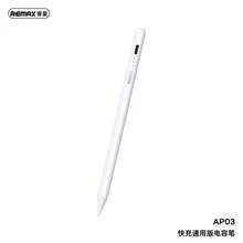 REMAX AP03 New Stylus Pen: Capacitive Pen, High Sensitivity, Low Latency, Type-C, Fast Charging, Multi-Device Compatibility, Paperless Learning And Drawing Stylus - View 5