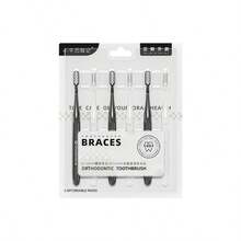 6pcs Adult Soft Bristle Toothbrushes, Curved U-Shaped Head, Suitable For Braces & Sensitive Teeth Daily Care - Multicolor - View 12