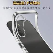 Basic Phone Cases - Silver - View 5