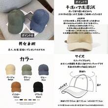 Baseball Caps - 멀티컬러 - 보기 7
