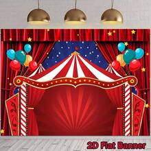 1件装背景布，适用于嘉年华主题派对、马戏团主题活动、嘉年华派对礼品摄影背景、马戏团主题横幅、嘉年华主题庆祝活动装饰 - 多色 - 查看 13