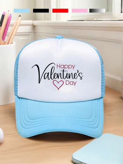 1 זוג כובע בייסבול מודפס תואם ליום האהבה, כובע אבא מתכוונן וכובע בייסבול - כובע יוניסקס קז'ואל, מושלם לספורט בחיק הטבע, טיולים וריצה (צבעים מרובים זמינים)