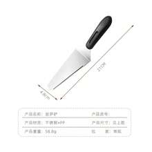 1 pieza Espátula de cocina de acero inoxidable, Espátula mini estilo japonés, Raspador de Teppanyaki y panqueques, Espátula para bistec y pastel, Herramienta de cocina creativa - Multicolor - Ver 8