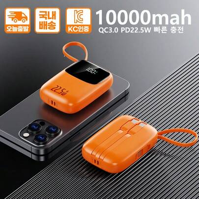 새로운 10,000mAh 보조배터리는QC3.0 PD22.5W 2.1A 고속 충전, LED 디스플레이가 탑재된 미니 휴대용 보조배터리입니다. 기타 명절 선물로 안성맞춤입니다.