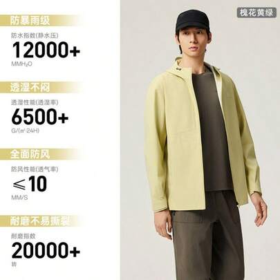  Anta Impermeable 3.0 Cortavientos | Cortavientos de capa dura para exteriores para hombres y mujeres, impermeable, adecuado para senderismo