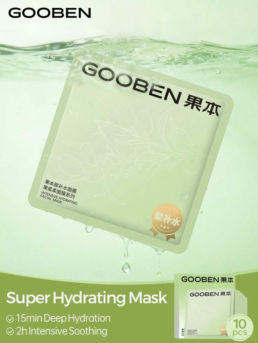 GOOBEN 超级保湿面膜 - 10片装，适合干性及敏感性肌肤，即刻舒缓提亮肤色，植物纤维 - Soothing - 查看 1