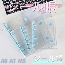 1本A8/A7/A6透明叶片笔记本，贴纸叶片笔记本，贴纸簿，照片卡夹，双扣软皮透明叶片笔记本，适用于手工DIY日记本、相册、贴纸簿、笔记本、计划本、学生学习用品和办公用品 - 1 Set - 查看 10
