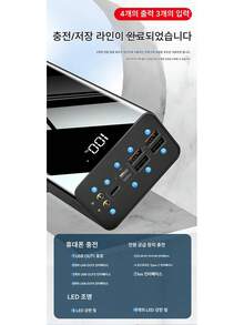 대용량 60000mAh 파워 뱅크, 차량 캠핑용, 멀티 포트 고속 충전, PS22.5W, QC3.0, 2.1A - 블랙 - 보기 6