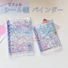 1本A6/A7/A8透明双环活页笔记本/贴纸簿，贴纸簿，活页活页夹，贴纸收纳盒，铅笔盒，贴纸簿活页夹，内页替换装，贴纸簿，活页笔记本 - 彩色 - 查看 1