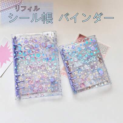 1pc A6/A7/A8 Transparent Double-Ring Binder Notebook/Sticker Book, Sticker Book, Loose-Leaf Binder, Sticker Storage, Pencil Case, Sticker Book Loose-Leaf Binder, Refill Inner Pages, Sticker Book, Loose-Leaf Notebook