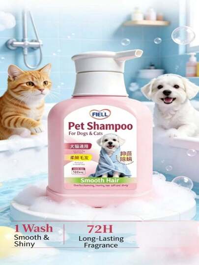 500毫升二合一宠物洗发沐浴露，滋养配方，温和清洁，令毛发柔软亮泽——经典清新香型，适用于猫狗，保湿强韧，轻松梳理，泡沫丰富，易于冲洗。