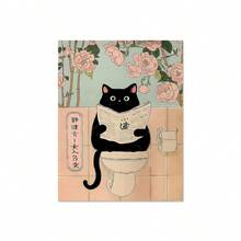 1件趣味日式浴室墙画 异想天开的黑猫浴室墙面装饰画 可爱日本动物在厕所阅读海报帆布画 墙面装饰 家居装饰 - A - 查看 12