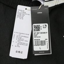 Adidas Quần dài nam ST 3ST DENIM P dệt kim KR2538 - màu đen - Xem 7