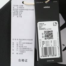 Adidas 女士 W DCE CAP 弯檐帽 KS5219 - 黑色 - 查看 7