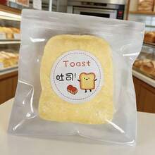 有趣的减压软面包片玩具，慢回弹挤压减压液体吐司造型橡皮泥 - 黃色 - 查看 6