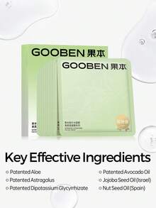 GOOBEN 超级保湿面膜 - 10片装，适合干性及敏感性肌肤，即刻舒缓提亮肤色，植物纤维 - Soothing - 查看 6