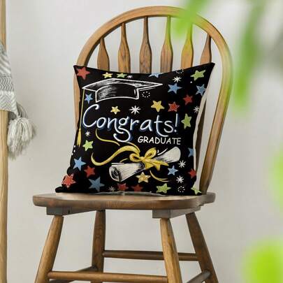 1个毕业星形抱枕套，学士帽毕业图案靠垫套，沙发装饰，单面图案，不含枕芯