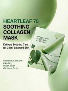 Anua HEARTLEAF 70 舒緩膠原蛋白面膜，含 70% 魚腥草萃取物與 300 低分子量膠原蛋白，可舒緩泛紅與刺激，提升緊緻度與保濕感，改善暗沉與粗糙 - 心葉70舒緩膠原蛋白 - 查看 4
